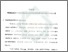 [thumbnail of Bab 2.pdf]