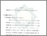 [thumbnail of Bab 4.pdf]