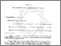 [thumbnail of Bab 3.pdf]