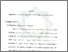 [thumbnail of Bab 4.pdf]