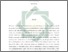 [thumbnail of Abstrak.pdf]