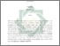 [thumbnail of Abstrak.pdf]