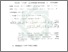 [thumbnail of Bab 2.pdf]