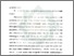 [thumbnail of Bab 5.pdf]