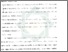 [thumbnail of Bab 5.pdf]