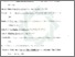 [thumbnail of Daftar Pustaka.pdf]