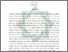 [thumbnail of Abstrak.pdf]