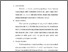[thumbnail of Bab 3.pdf]