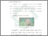 [thumbnail of Bab 4.pdf]