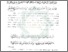 [thumbnail of Bab 3.pdf]