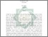 [thumbnail of Abstrak.pdf]