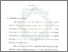 [thumbnail of Bab 1.pdf]
