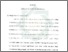 [thumbnail of Bab 3.pdf]
