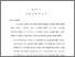 [thumbnail of Bab 5.pdf]