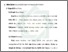 [thumbnail of Bab 3.pdf]