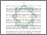 [thumbnail of Abstrak.pdf]