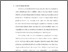 [thumbnail of Bab 1.pdf]