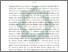 [thumbnail of Abstrak.pdf]