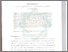 [thumbnail of Keindahan Syi‘ir Banat Su‘ad.pdf]