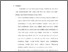 [thumbnail of Bab 6.pdf]