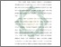 [thumbnail of Bab 1.pdf]