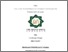 [thumbnail of Cover.pdf]