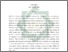 [thumbnail of Abstrak.pdf]