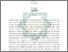 [thumbnail of Abstrak.pdf]