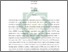 [thumbnail of Abstrak.pdf]