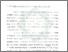 [thumbnail of Bab 4.pdf]