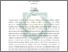 [thumbnail of Abstrak.pdf]