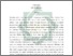 [thumbnail of Abstrak.pdf]