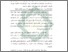 [thumbnail of Abstrak.pdf]