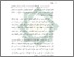 [thumbnail of Bab 1.pdf]
