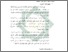 [thumbnail of Bab 2.pdf]