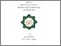 [thumbnail of Cover.pdf]