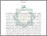 [thumbnail of Abstrak.pdf]