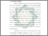 [thumbnail of Bab 1.pdf]