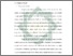 [thumbnail of Bab 2.pdf]