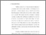 [thumbnail of Bab 1.pdf]