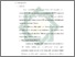[thumbnail of Bab 4.pdf]