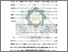 [thumbnail of Bab 1.pdf]
