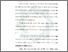 [thumbnail of Bab 4.pdf]