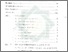 [thumbnail of Daftar Isi.pdf]