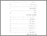 [thumbnail of daftar Isi.pdf]