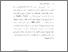 [thumbnail of Bab 3.pdf]