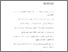 [thumbnail of Daftar Pustaka.pdf]