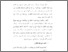 [thumbnail of Bab 5.pdf]