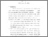 [thumbnail of Bab 5.pdf]