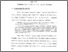 [thumbnail of Bab 3.pdf]